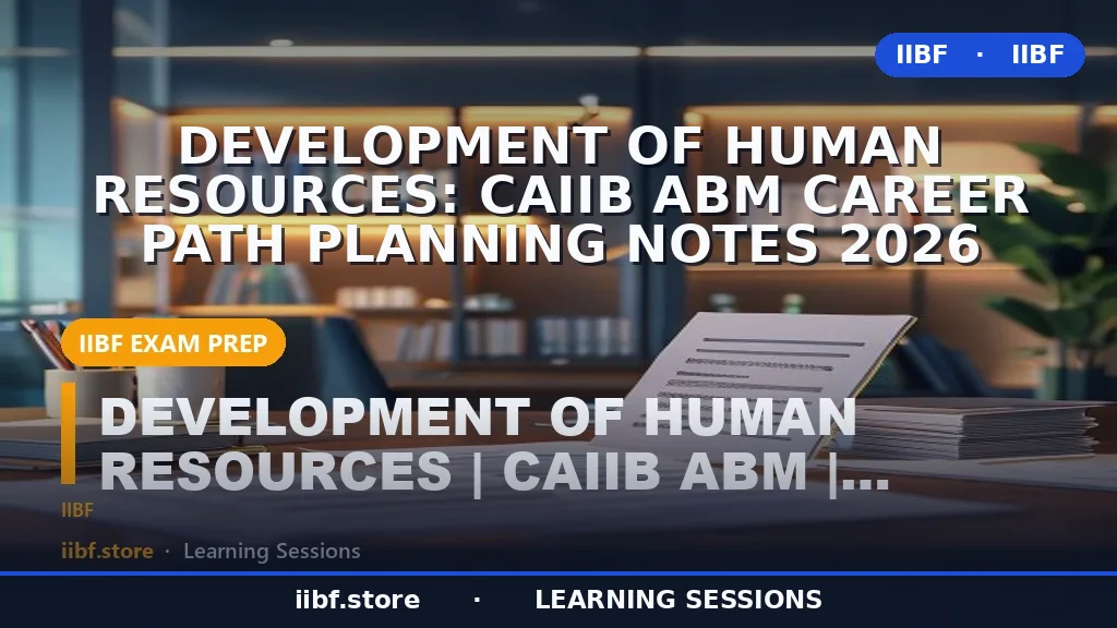 मानव संसाधन का विकास: CAIIB ABM करियर पथ नियोजन नोट्स 2026