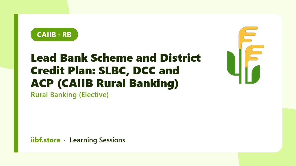 Lead Bank Scheme and District Credit Plan: SLBC, DCC and ACP (CAIIB Rural Banking)