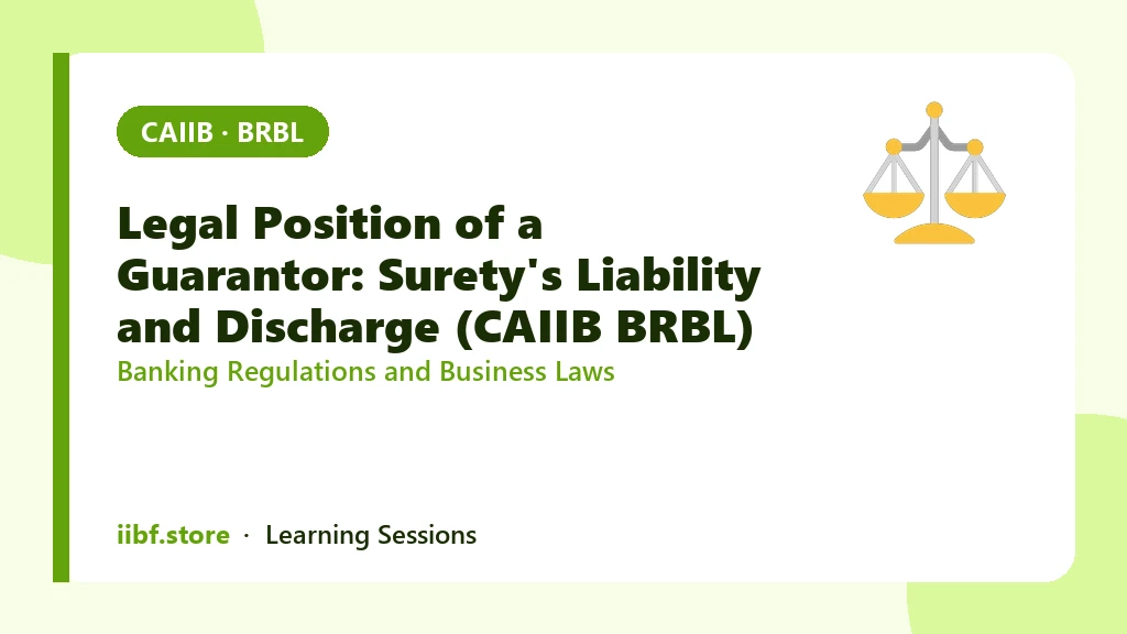 गारंटर की Legal Position: Surety की Liability और Discharge (CAIIB BRBL)