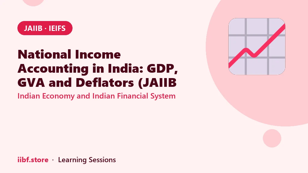 भारत में राष्ट्रीय आय लेखांकन: GDP, GVA और डिफ्लेटर (JAIIB IEIFS)